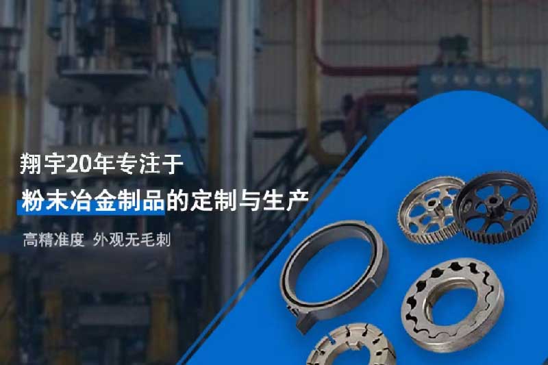 粉末冶金專業(yè)好不好就業(yè)？