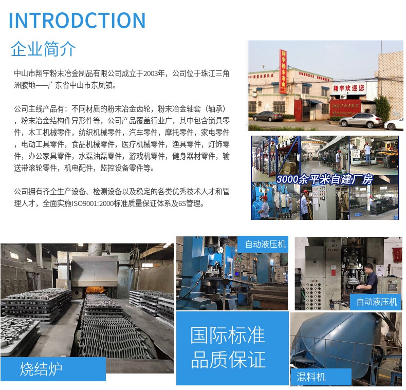 粉末冶金制品怎么區(qū)分？